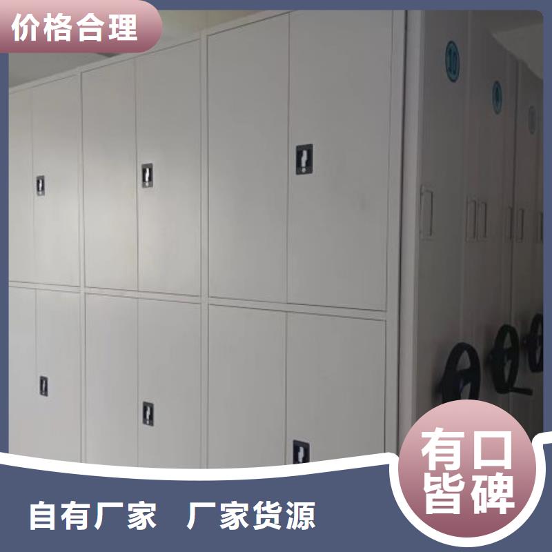 誠(chéng)實(shí)守信【鑫康】切片密集柜專(zhuān)業(yè)供貨品質(zhì)管控
