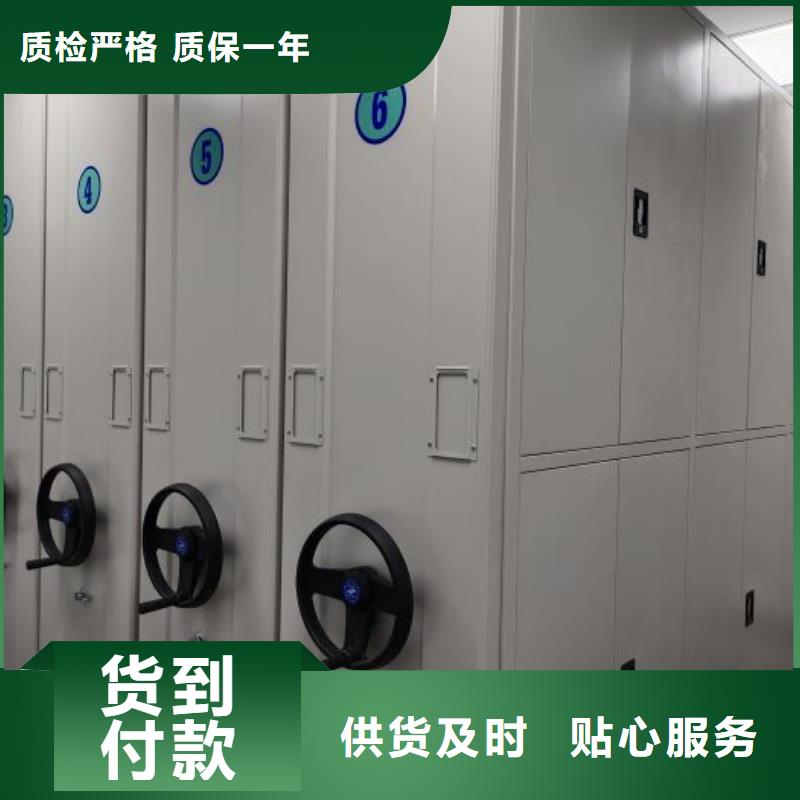 如何合理安裝與操作【鑫康】手搖移動密集柜定制批發(fā)
