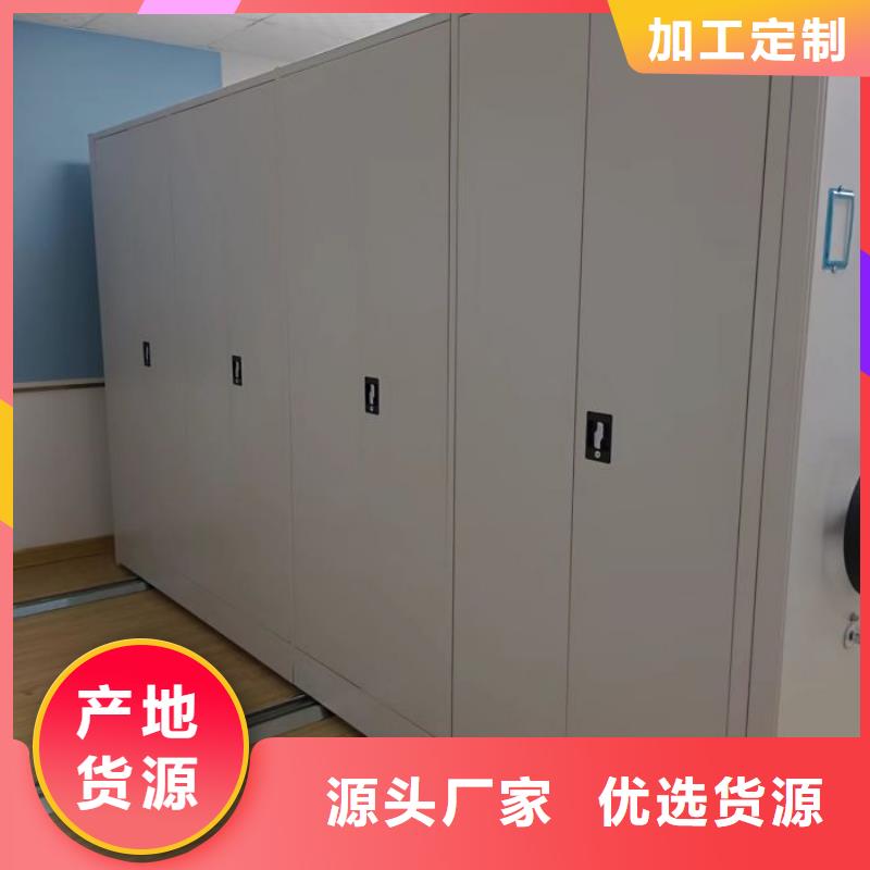 恭請咨詢【鑫康】檔案管理密集檔案架同城公司