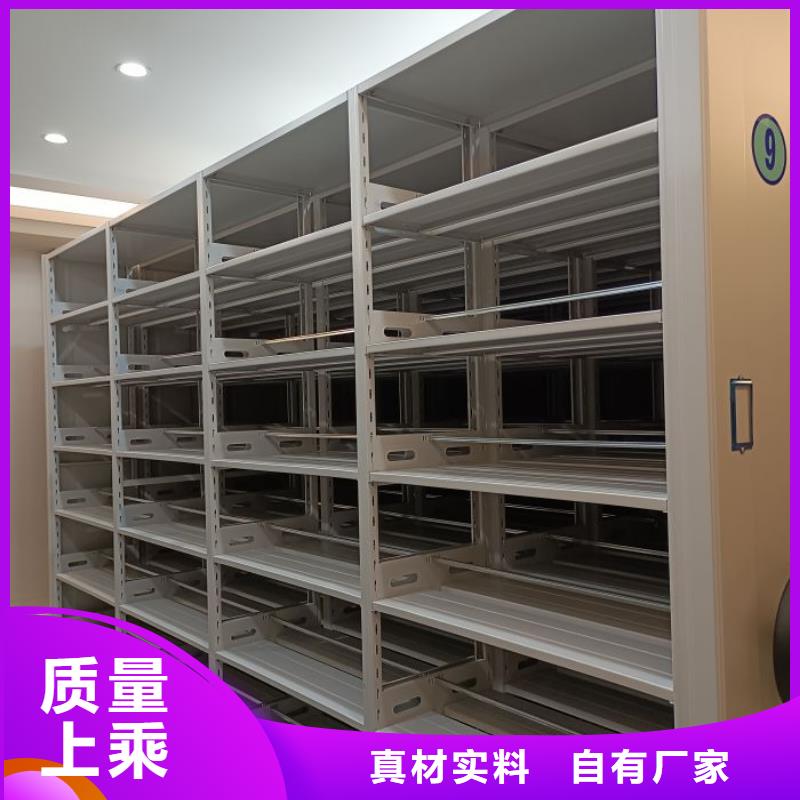 銷售專賣【鑫康】掛表密集柜當地供應商