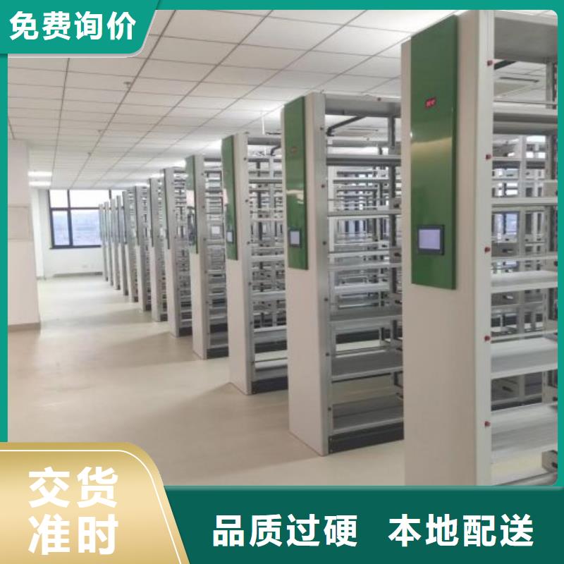 一站購齊【鑫康】密集柜檔案柜值得買