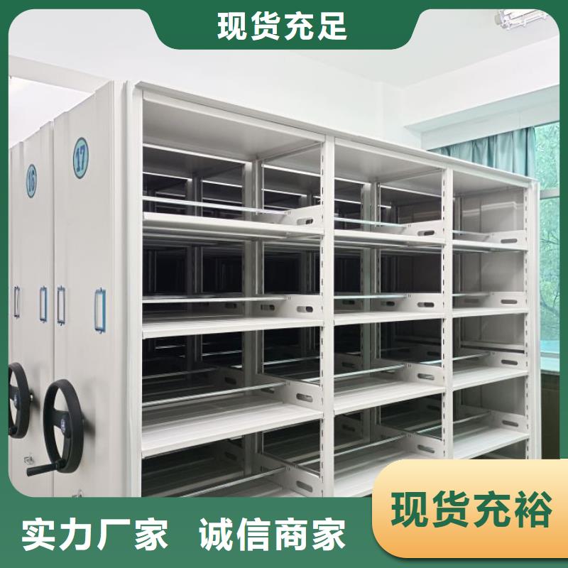 常見問題【鑫康】移動檔案櫥當地生產商