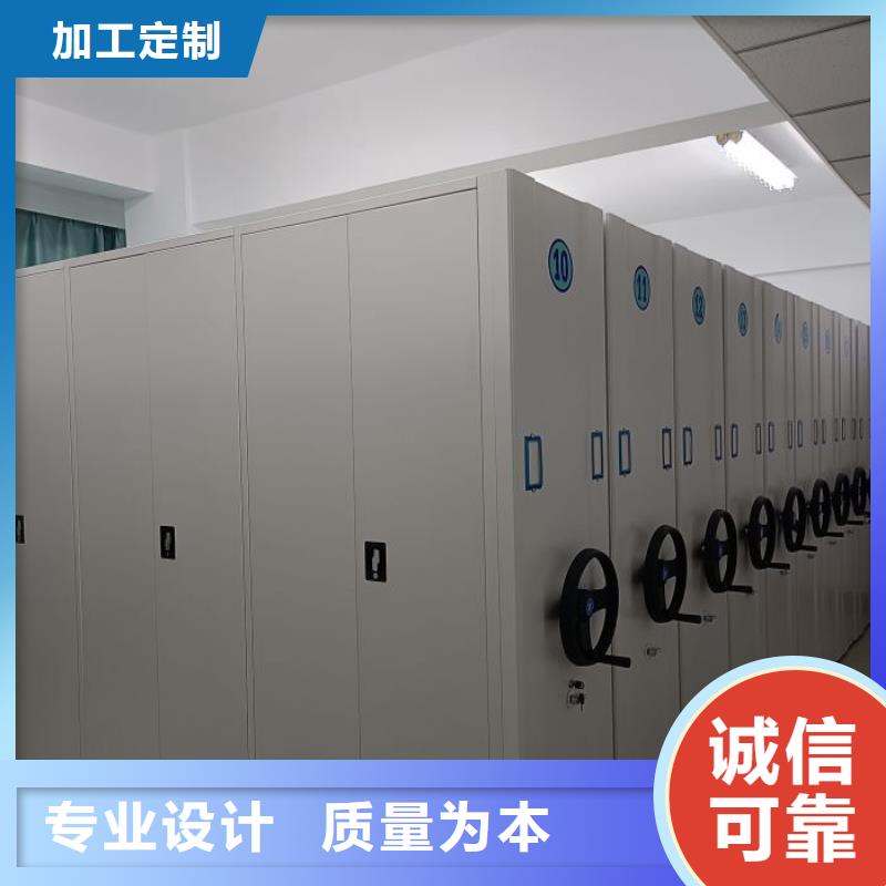 升級智能密集架【鑫康】電腦控制密集架本地貨源