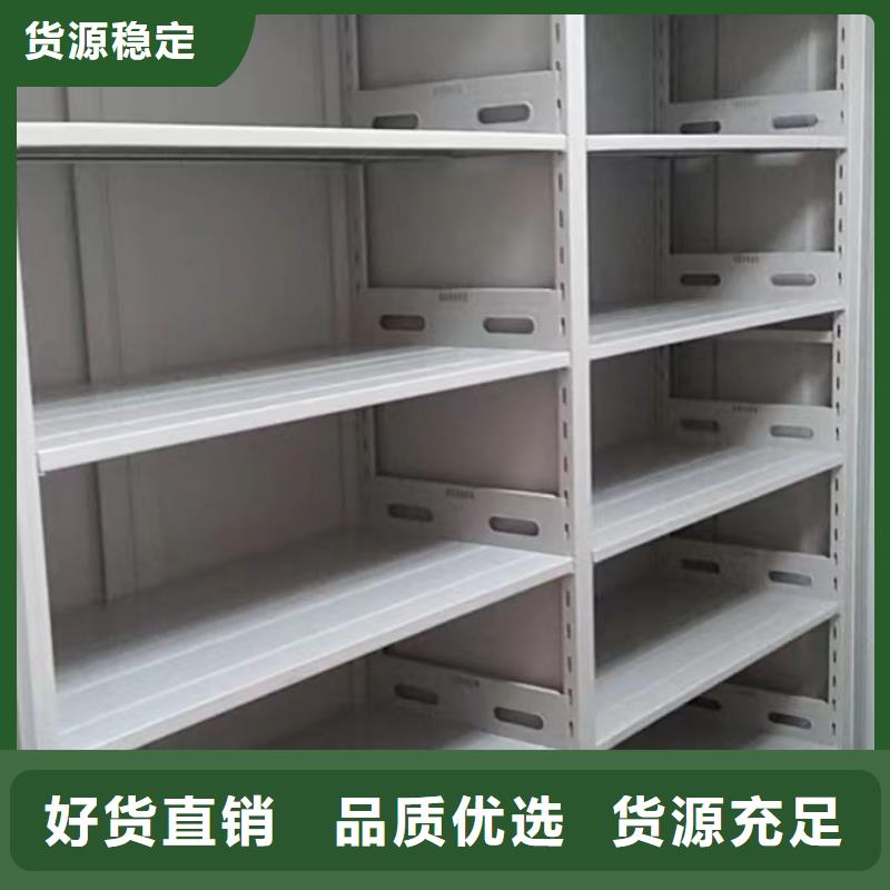 放心省心【鑫康】檔案存放密集柜專注細節使用放心