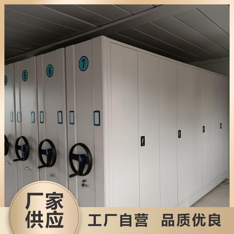 以人為本【鑫康】箱式檔案密集柜當地供應商