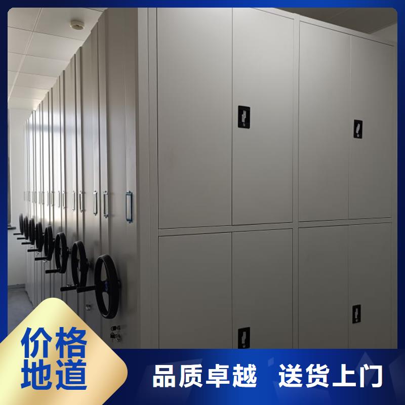 供應(yīng)信息【鑫康】貨物密集柜當(dāng)?shù)厣a(chǎn)廠家