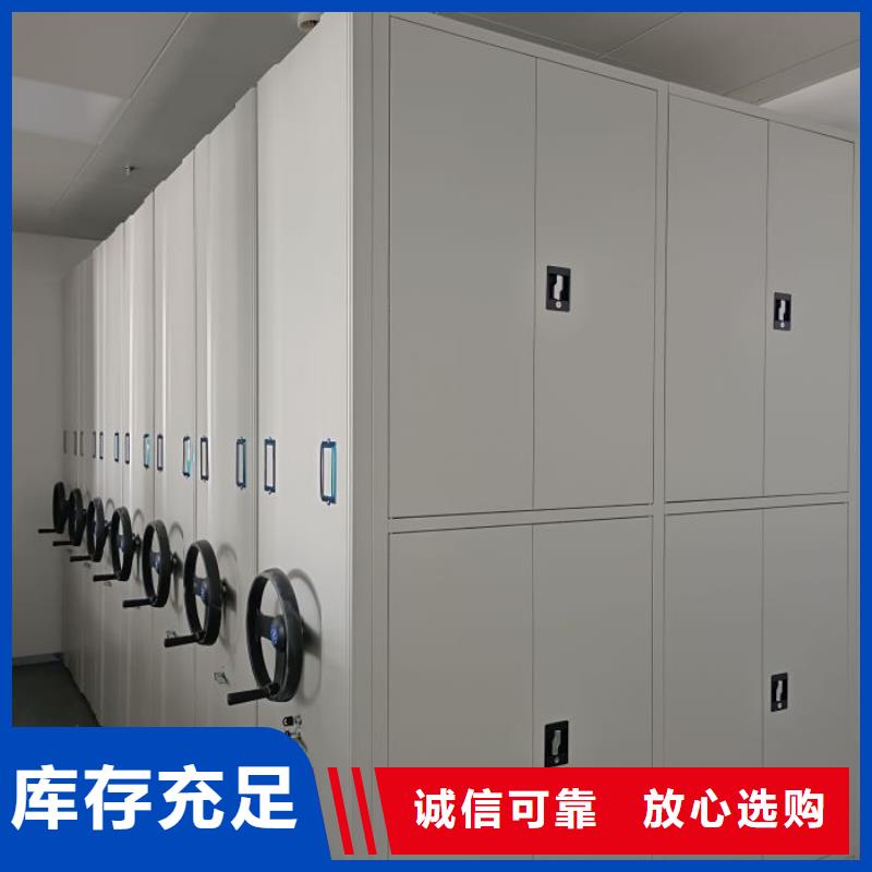 行業(yè)分析【鑫康】移動式密集架嚴(yán)選用料