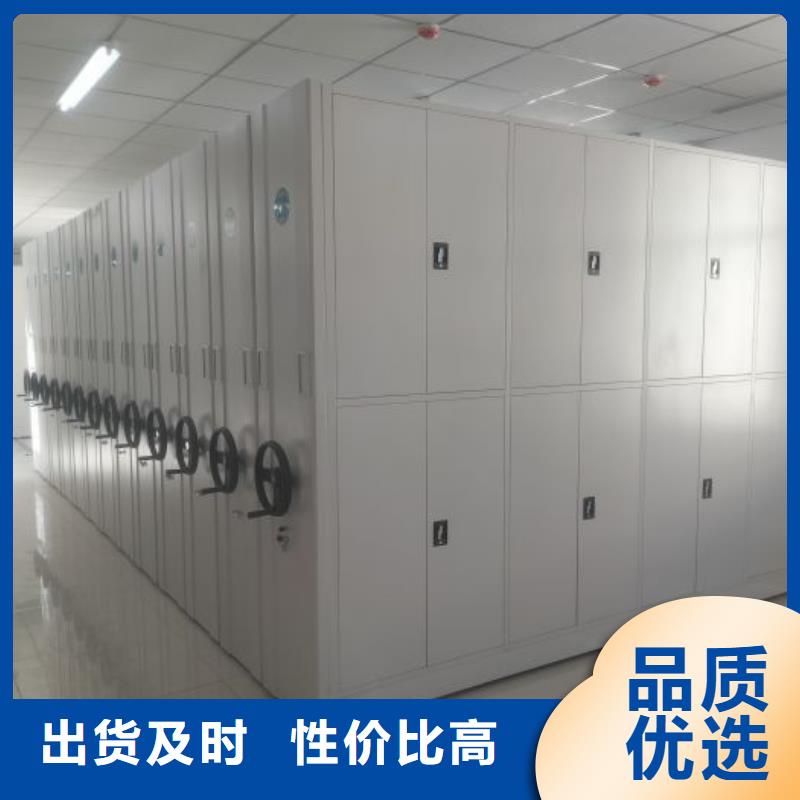 高標準【鑫康】手搖密集柜直銷廠家