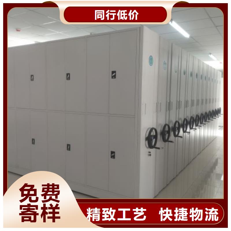 定制多少錢【鑫康】手動檔案密集柜同城服務商