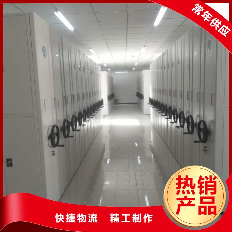 做預算【鑫康】電動檔案柜品質過硬