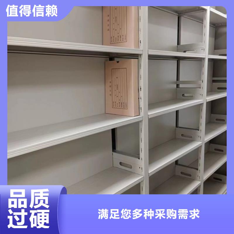 實(shí)力廠家【鑫康】封閉型密集柜加工定制