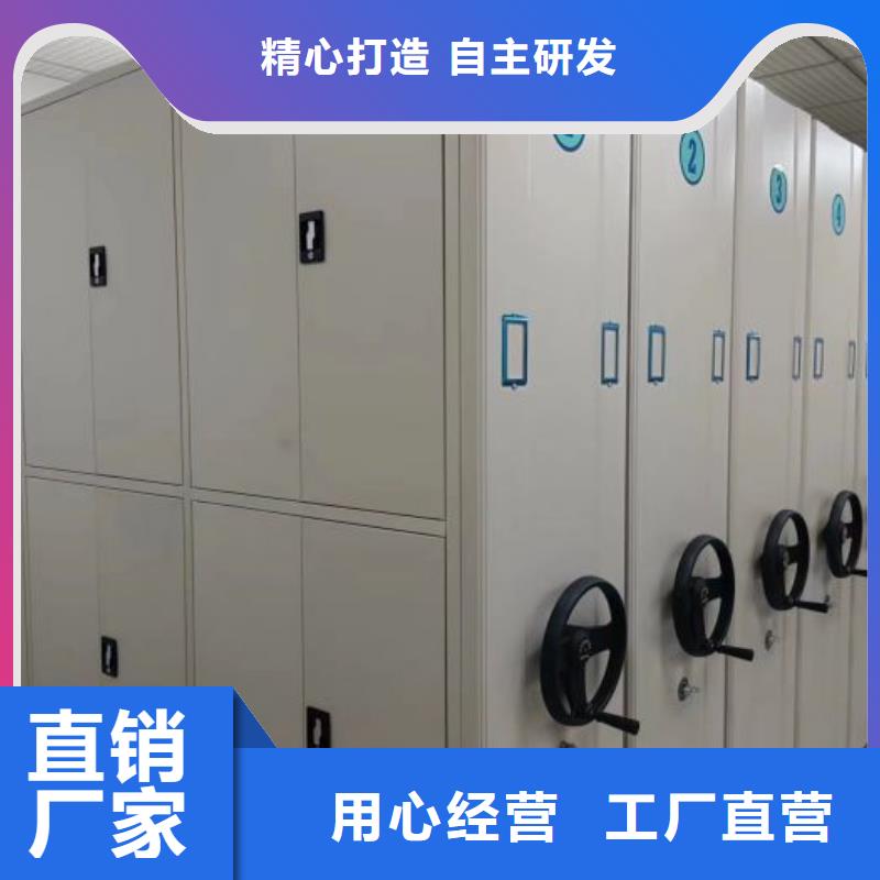生產(chǎn)供應【鑫康】檔案室移動密集架適用場景
