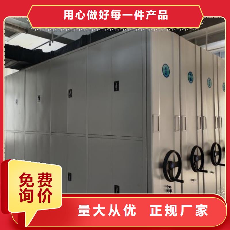 行業(yè)的現(xiàn)狀并持續(xù)發(fā)展【鑫康】檔案室手動(dòng)密集架專業(yè)完善售后