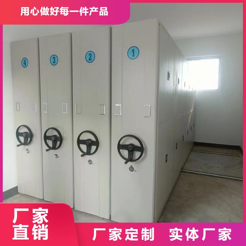 廠家地址【鑫康】檔案館手電動密集架本地制造商