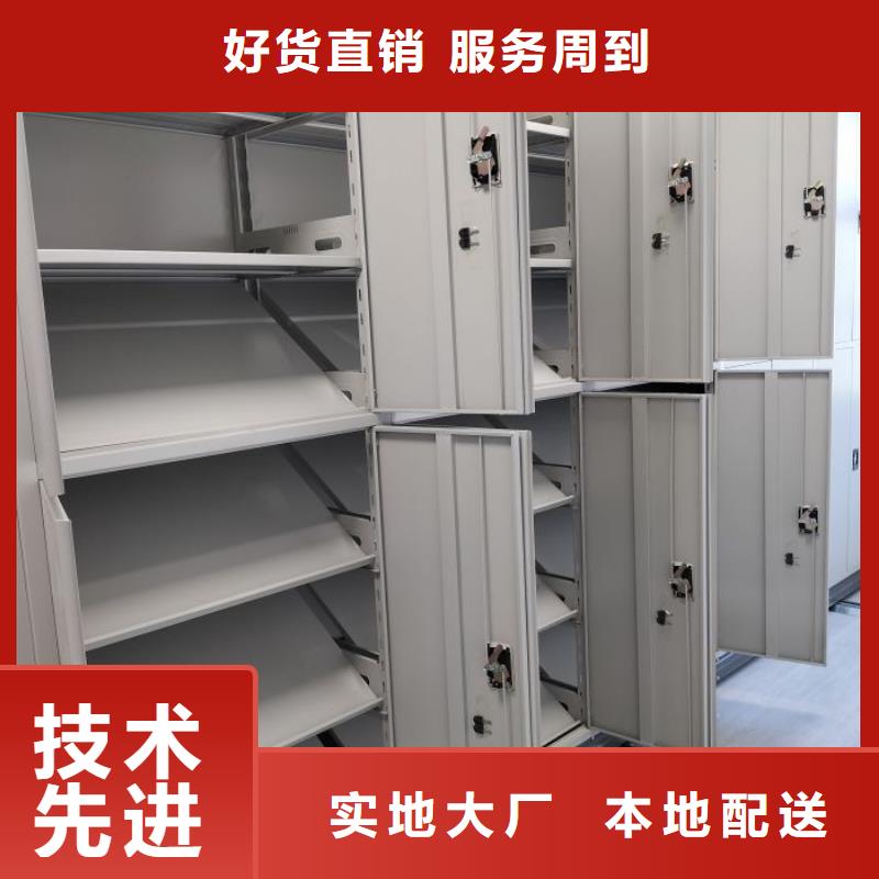 市場報價【鑫康】切片密集柜當地生產廠家