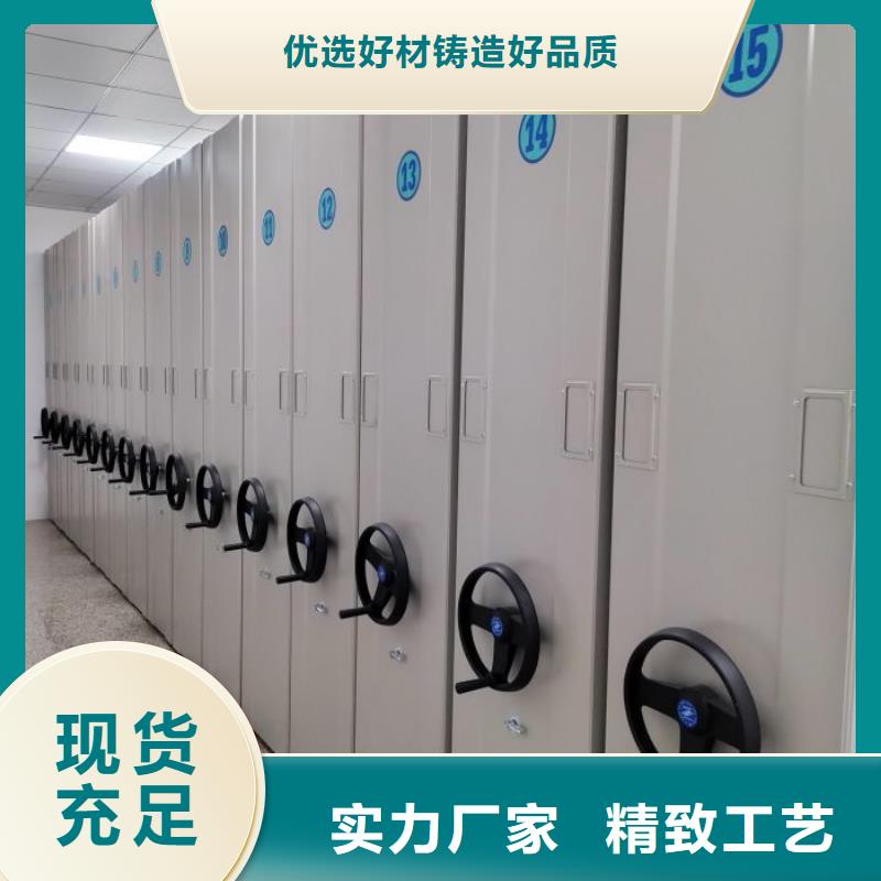 圖文并茂【鑫康】防潮密集柜應(yīng)用廣泛