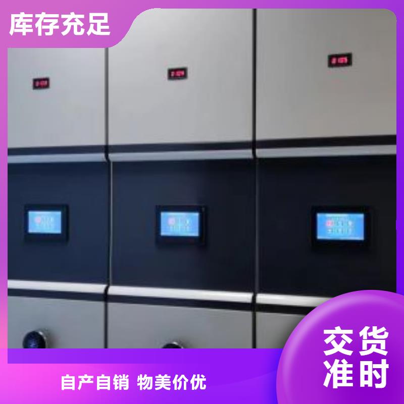 密集手動型檔案柜-本地廠家值得信賴