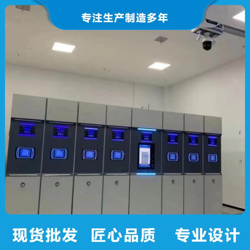 免費安裝電動智能密集柜產地直銷