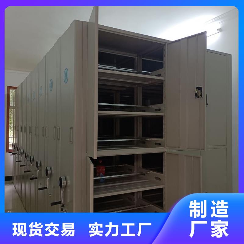 銷售專賣【鑫康】手搖移動鐵皮柜本地生產(chǎn)商