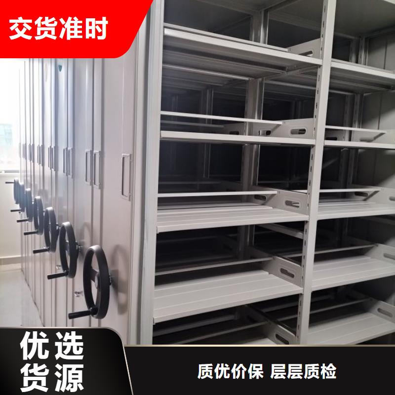 銷售商【鑫康】財務檔案密集架本地品牌