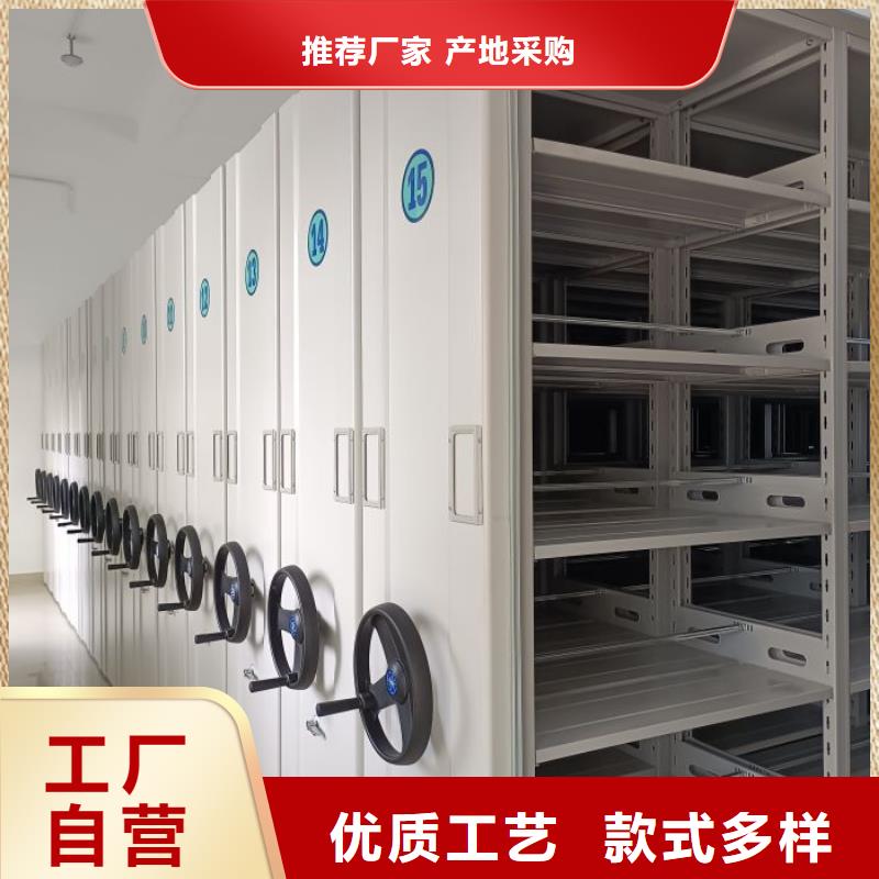 ?有優(yōu)惠嗎【鑫康】手動檔案室密集柜當(dāng)?shù)毓?> </div>
              <div   id=