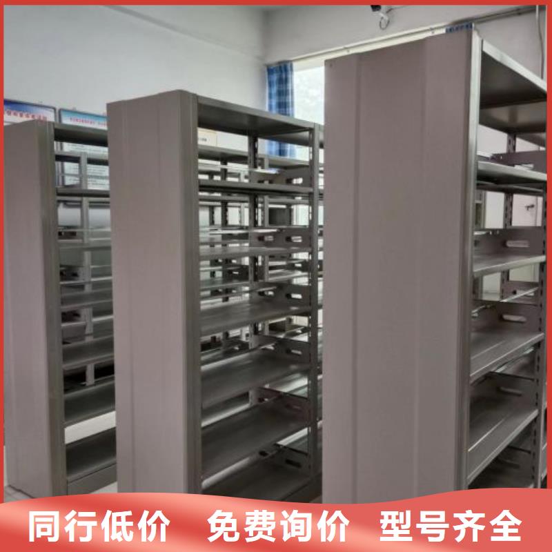 促銷價檔案資料庫密集柜生產加工