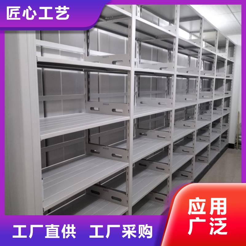 施工方案【鑫康】手動密集檔案架根據要求定制