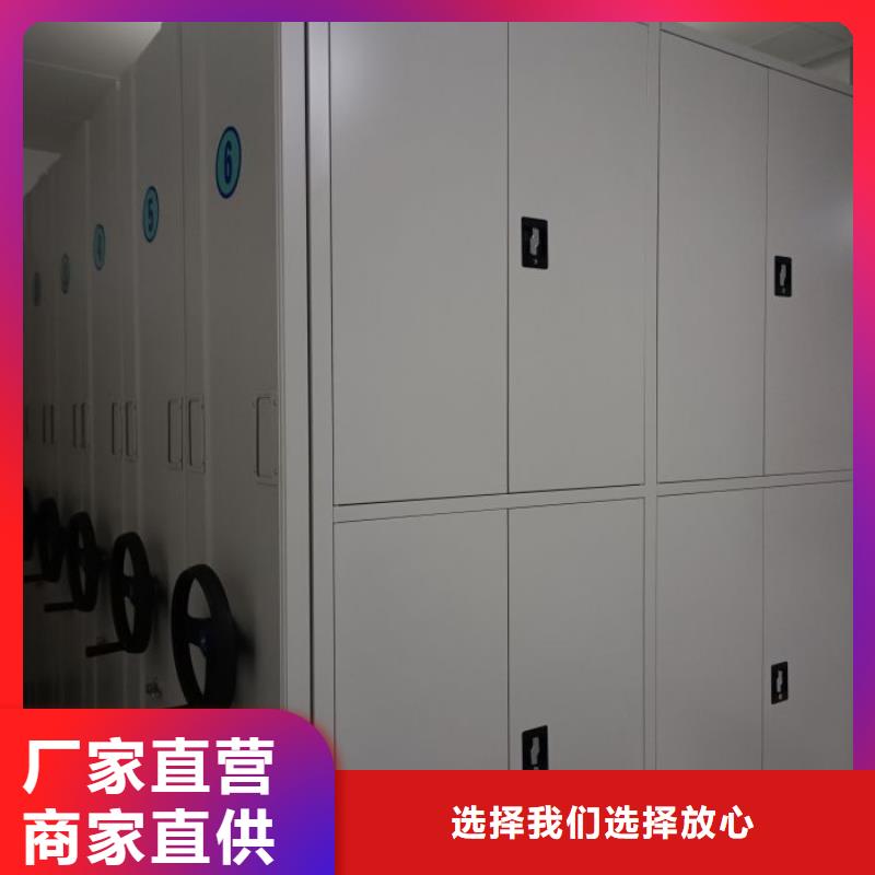 產品的生產與功能【鑫康】電腦密集架同城貨源