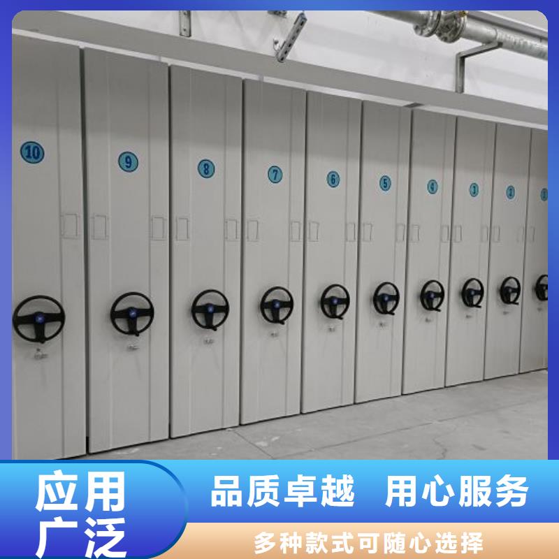 廠家價【鑫康】半封閉式移動密集架好貨采購