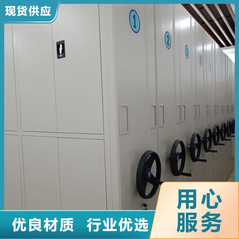 誠信經商【鑫康】智能電動密集書架現貨
