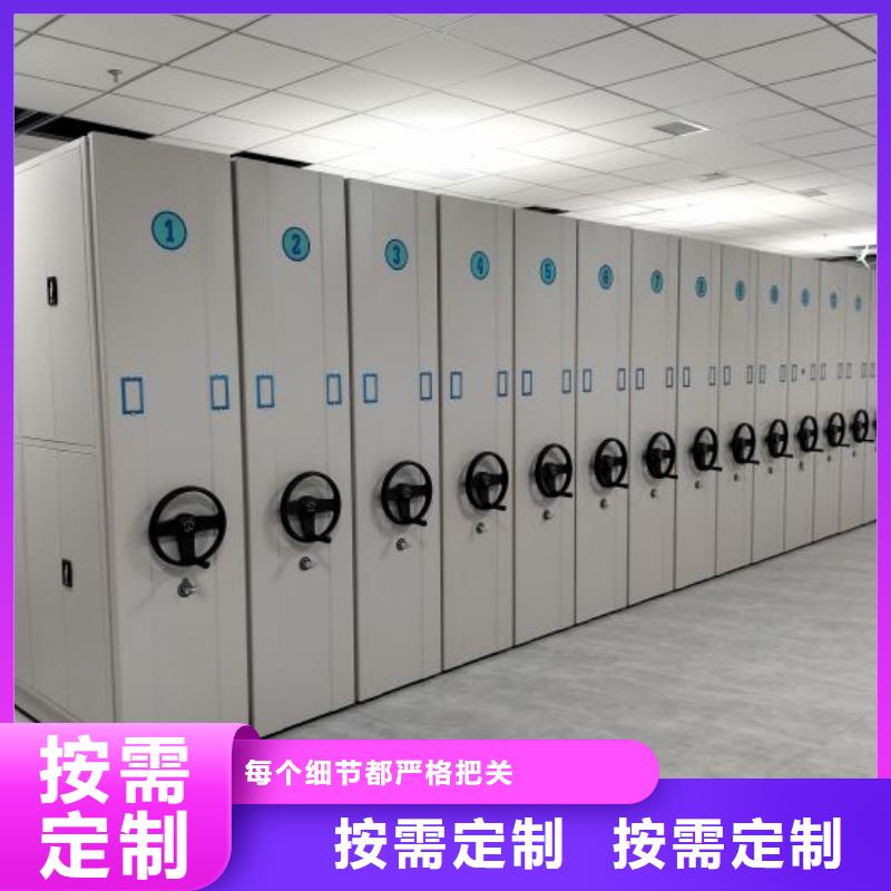 上門(mén)維修【鑫康】檔案資料管理密集柜當(dāng)?shù)胤?wù)商