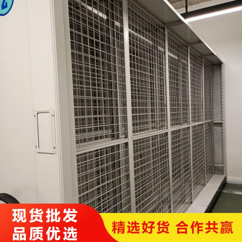 產品使用的注意事項【鑫康】檔案室用密集架48小時發貨