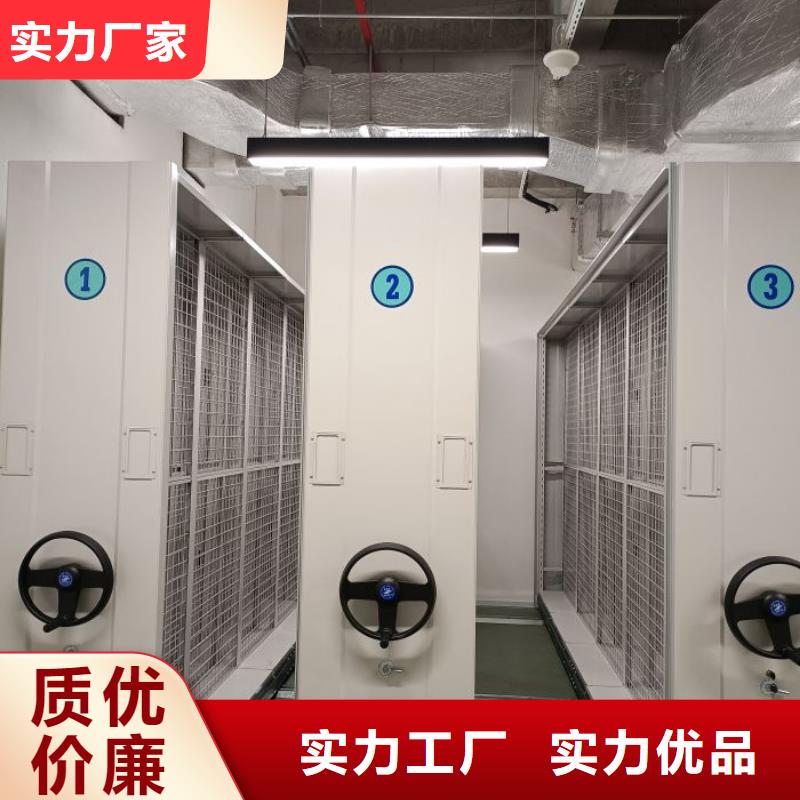 規(guī)格型號【鑫康】方向盤式密集柜源頭廠家經(jīng)驗豐富