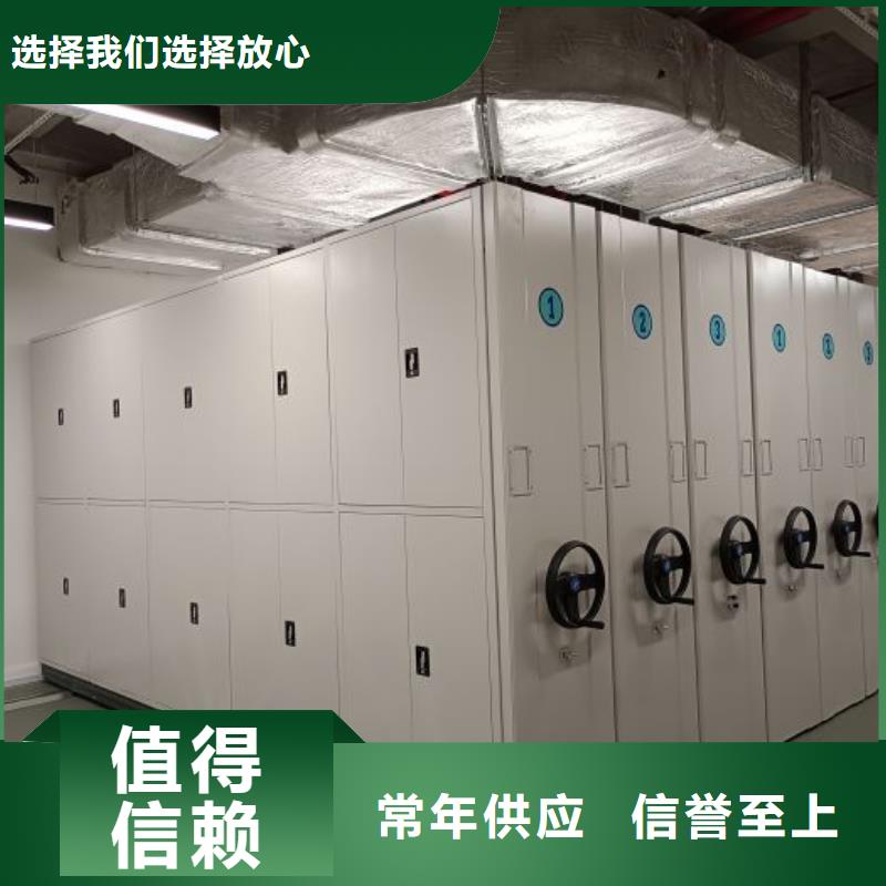 加盟代理【鑫康】自動檔案柜同城制造商