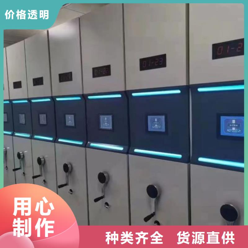 哪家便宜【鑫康】電動智能檔案柜精益求精
