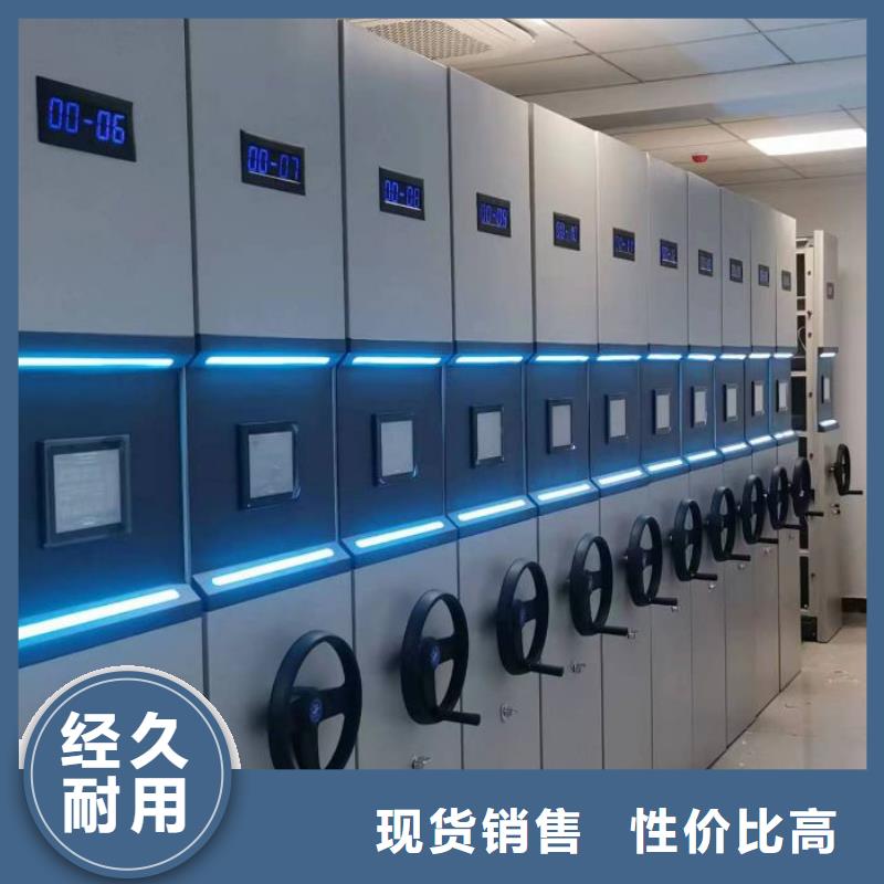 信譽至上【鑫康】會計密集柜本地品牌