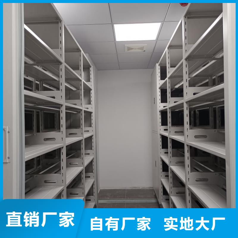 誠信立足【鑫康】檔案存放密集柜質量好