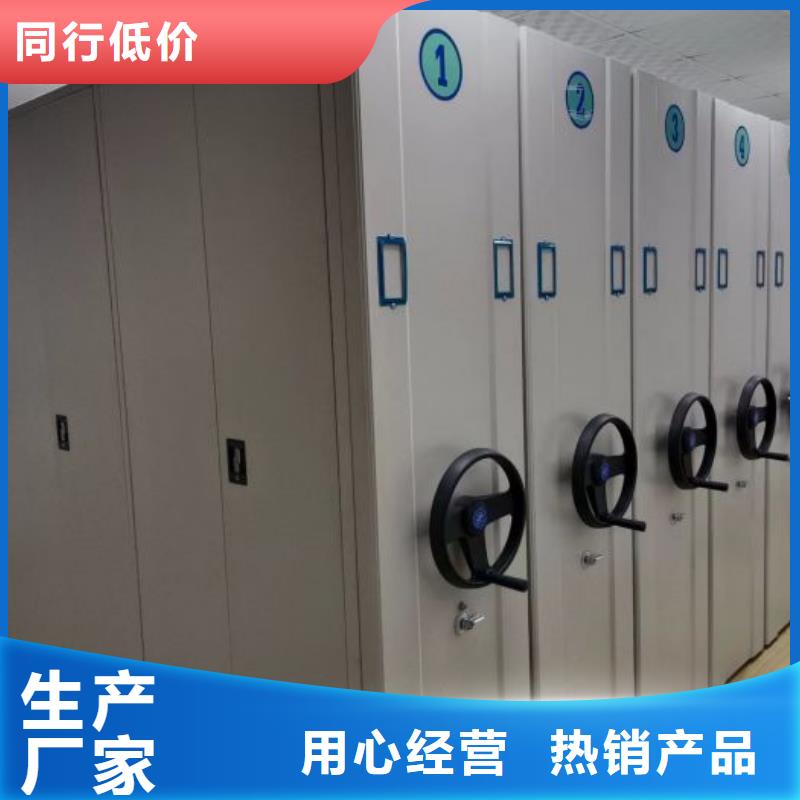 銷售信息【鑫康】鋼質密集柜好產品價格低