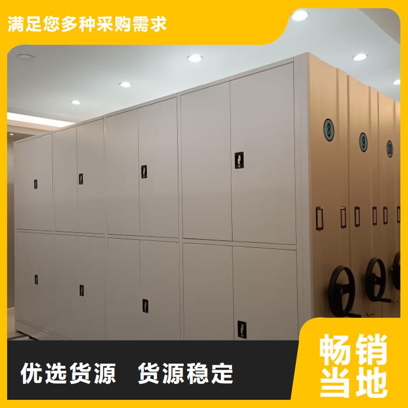 廠家聯(lián)系電話【鑫康】方向盤式密集柜廠家新品