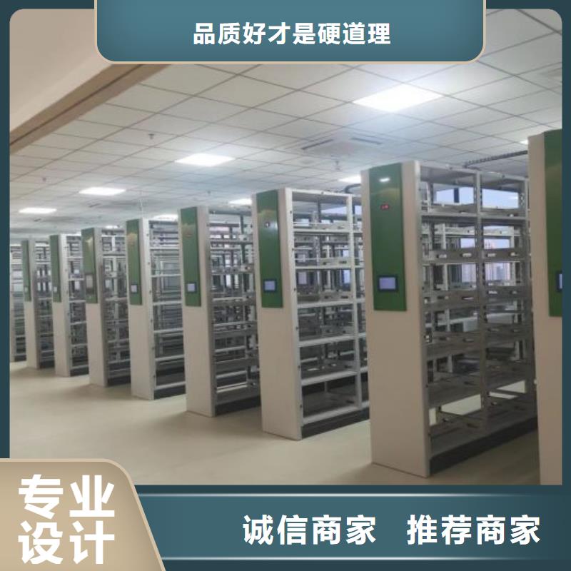 行業的現狀并持續發展【鑫康】手動密集卷柜好貨直銷