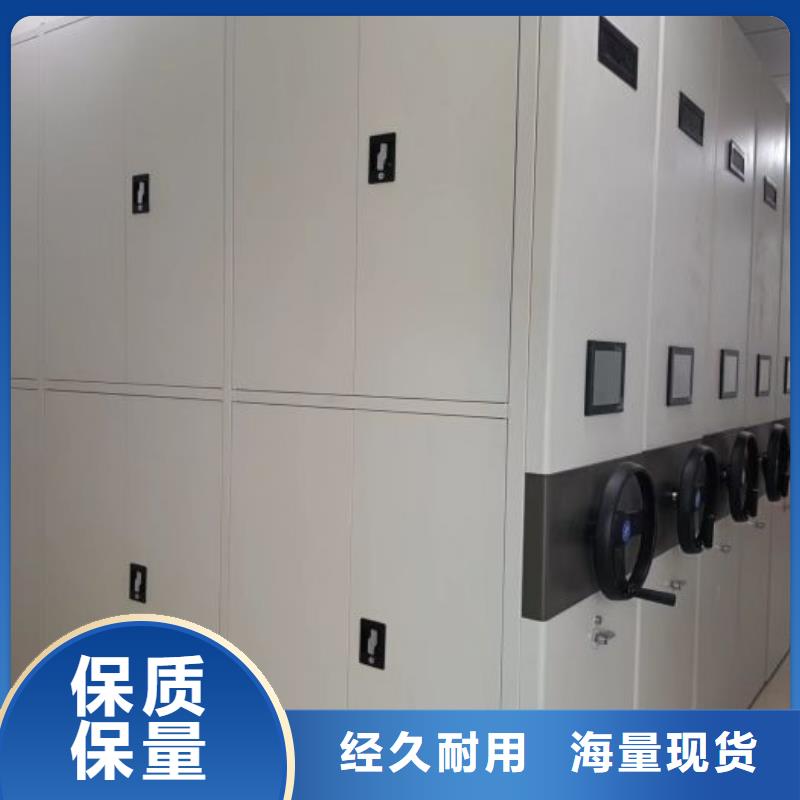 分銷商【鑫康】自動檔案柜本地生產商