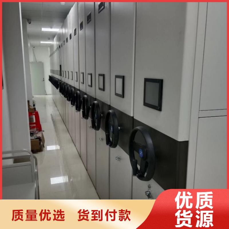 優惠促銷【鑫康】圖書密集架本地供應商