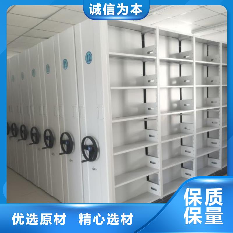 智能自動密集架專業廠家直銷廠家自營