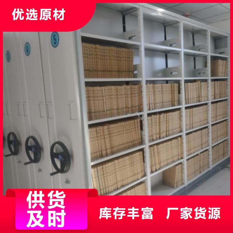 實(shí)力供應(yīng)商【鑫康】軌道密集架細(xì)節(jié)展示