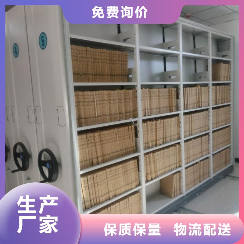 質地優良【鑫康】智能型檔案館密集柜廠家現貨批發