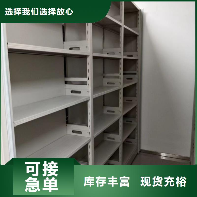 用心服務(wù)【鑫康】密集架檔案柜手搖式本地生產(chǎn)廠家