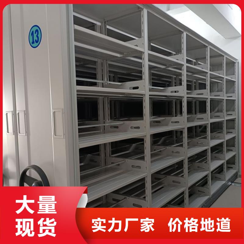 創造輝煌【鑫康】檔案室用移動密集柜質檢嚴格放心品質