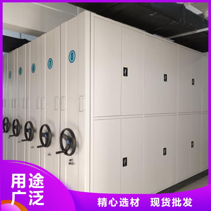 生產供應【鑫康】陵水縣涼片密集柜送貨上門