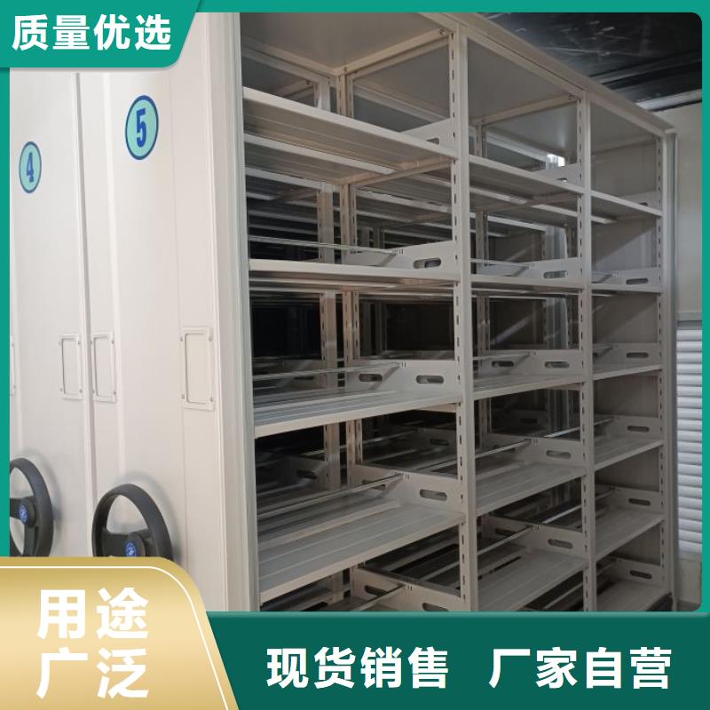 感謝來電【鑫康】圖紙密集架同城服務商