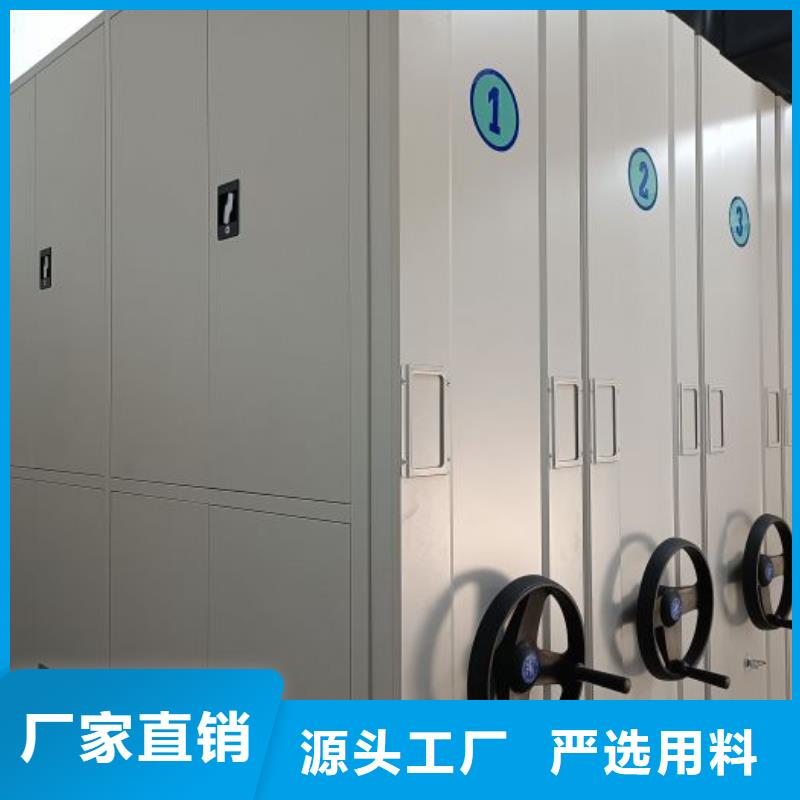 歡迎惠訂【鑫康】檔案室文件密集架同城貨源